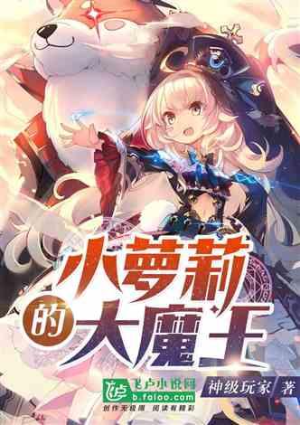 救援受困的萌兔