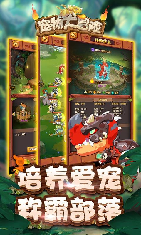枣庄市市中区鑫昌路小学2023年度中层管理干部述职评议会成功举行