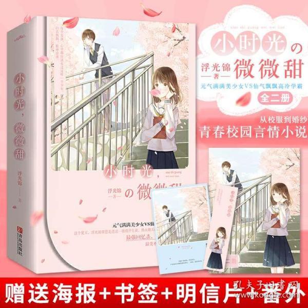 逃离蓝色之林