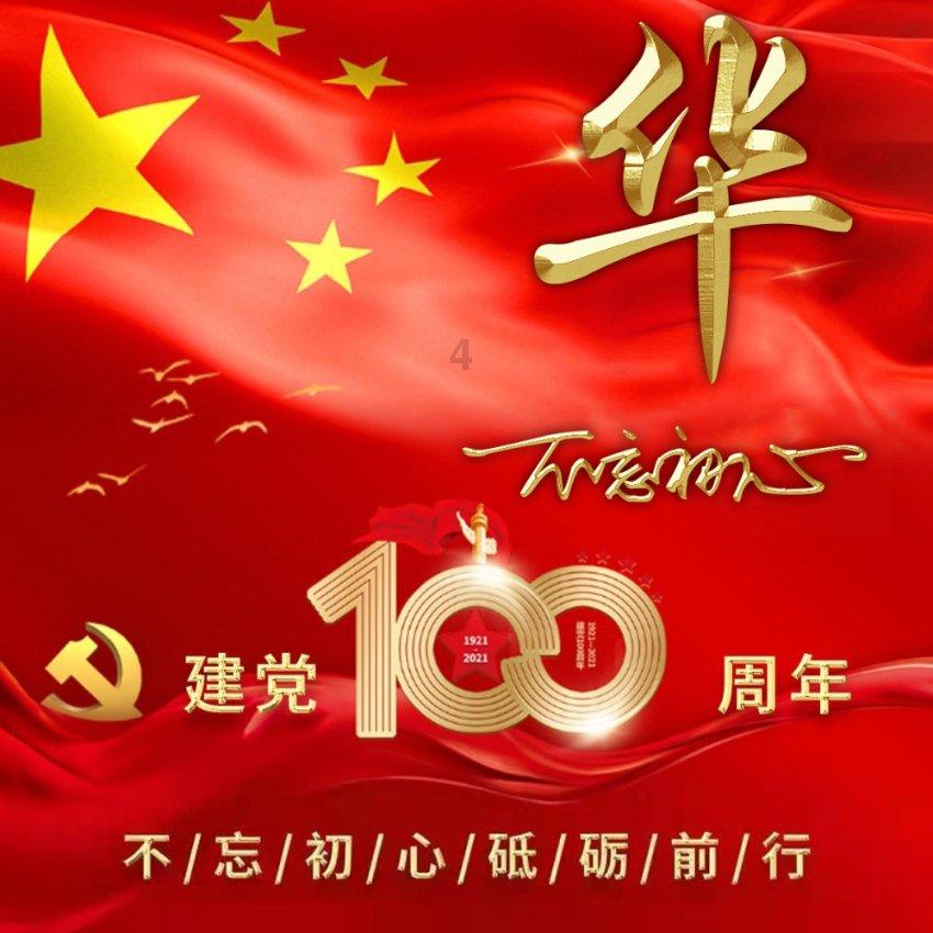 衡阳网警:男子发表涉731受难者的不当言论,被行政拘留十日