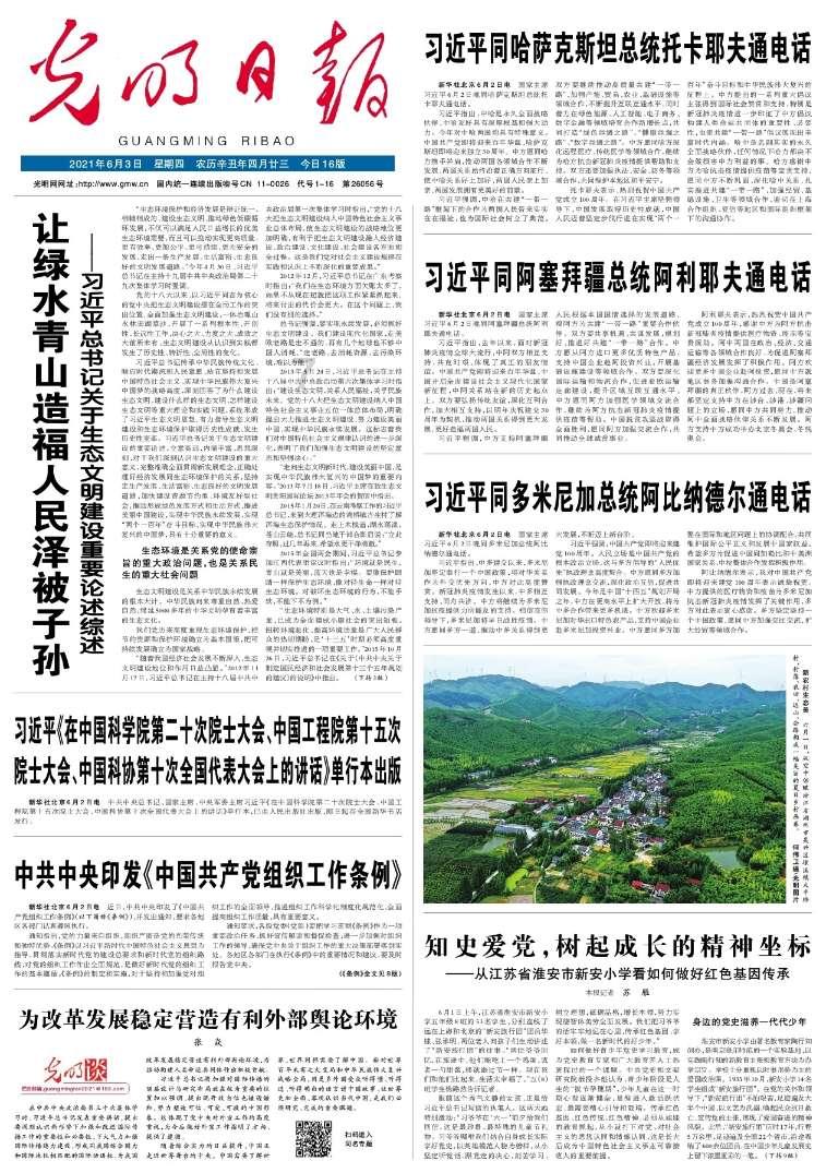 时尚小鸡救援